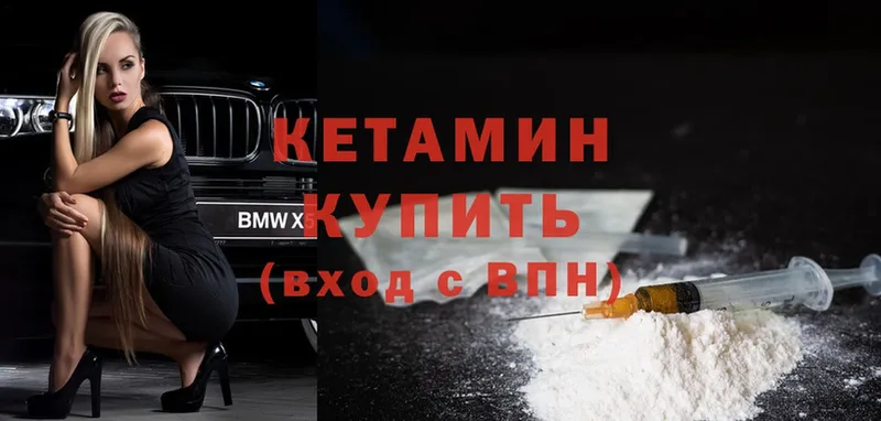 наркота  Пудож  Кетамин ketamine 