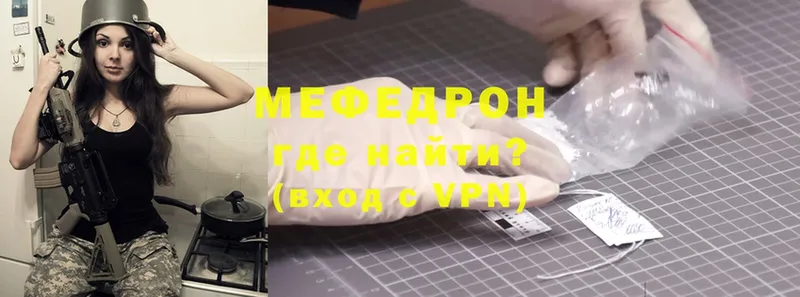 МЕФ mephedrone  блэк спрут   Пудож 